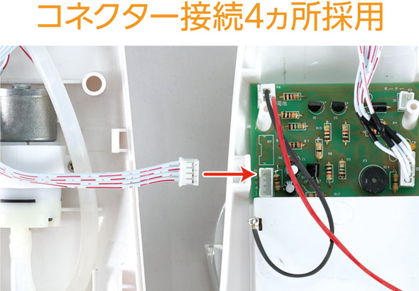 Auto dispenser (for alcohol disinfection) kit04