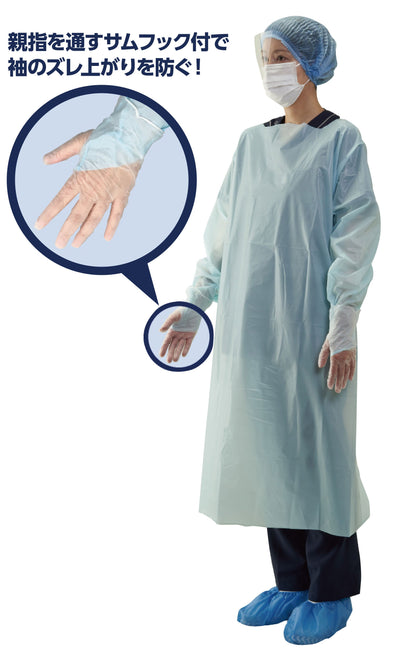 Taketra infection protection basic set (standard)01