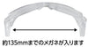 Safety glasses with anti-fog03