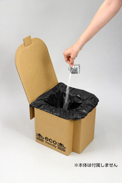 Set of 50 coagulant & antibacterial deodorizing bags for stockpiling01