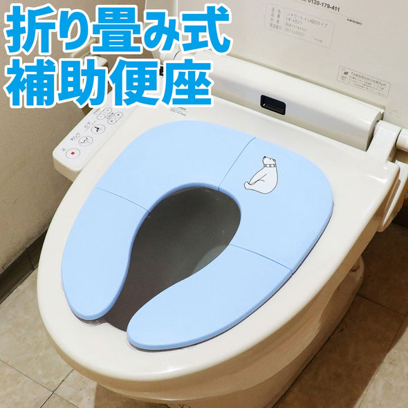Foldable auxiliary toilet seat (blue)04