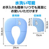 Foldable auxiliary toilet seat (blue)07