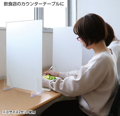 Splash prevention panel partition set small white R01