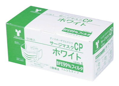 Surge mask CP white 50 pieces01