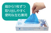 Taketora polyethylene gloves stretch type L02