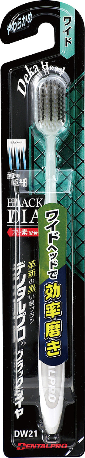 Dental Pro Black Diamond Ultra Fine Hair Wide (Soft01