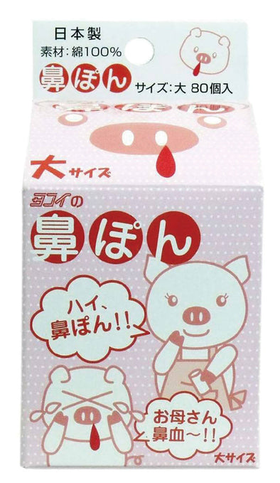 Contains 80 large size nose pons01