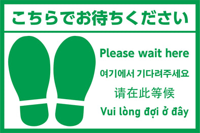 Footmark sticker multilingual version01