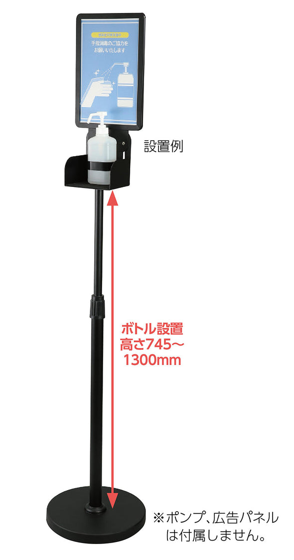 Dispenser stand with A4 panel01