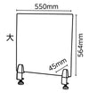 Clamp type panel partition set large white02