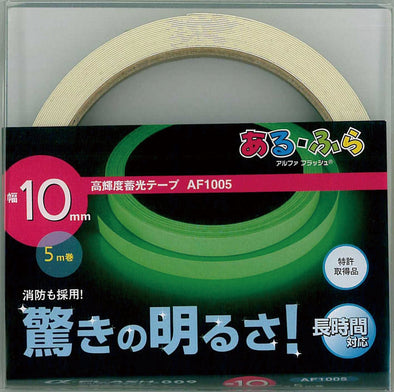 High brightness phosphorescent tape α-FLASH10mm x 5m roll01