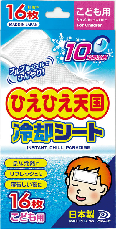 cooling sheet for children01