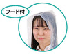 Rain Poncho01