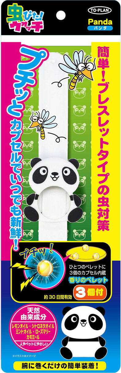 Insect pita watch panda01