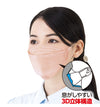 Three-dimensional non-woven color mask (three-layer structure) (50 pieces) beige02