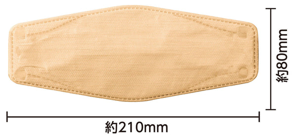 Three-dimensional non-woven color mask (three-layer structure) (50 pieces) beige03