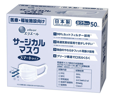 Eliel Surgical Massage Smart Type Regular Size 50 Pieces01