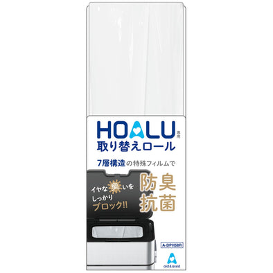 HOALU exclusive replacement roll01
