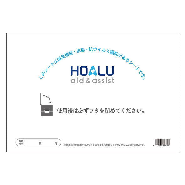 HOALU exclusive deodorant/antibacterial/antivirus sheet01