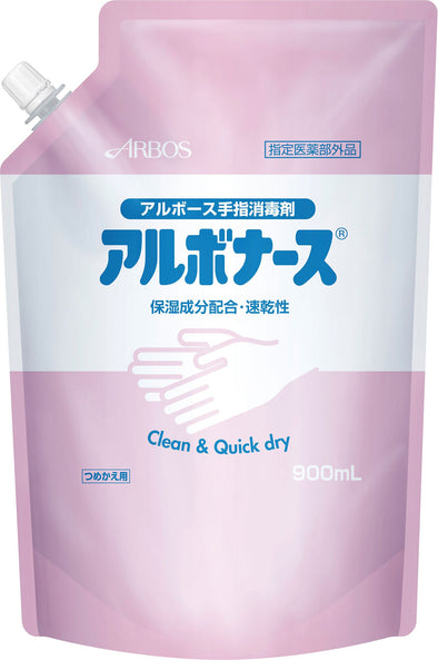 Albonase 900ml pouch with spout01