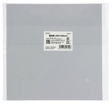 Polarizing plate 200×200mm01