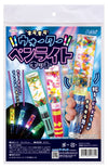 Sparkling water pen light kit01