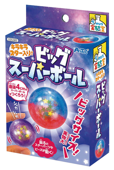 Big super ball with glitter stars!01
