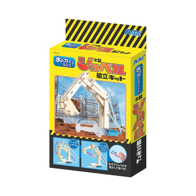 Moves with the power of water! Shovel assembly kit01