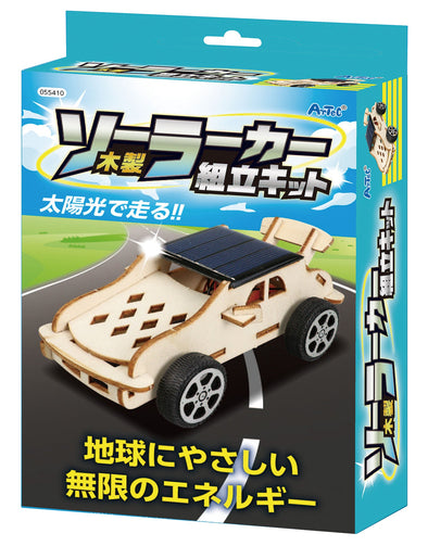 Wooden solar car assembly kit01
