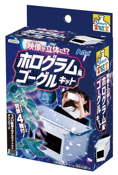 The image becomes 3D⁉ Hologram style Google kit01