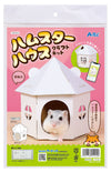 Hamster house craft kit01