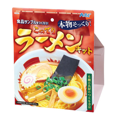 Let's make food samples! Rich ramen kit01