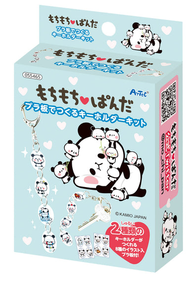 Mochi Mochi Panda key holder creation kit01