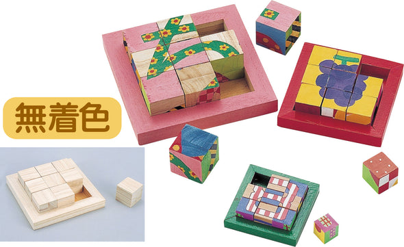 Cubic puzzle small01