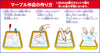 Paper making set with 3 colors of dyed paint09