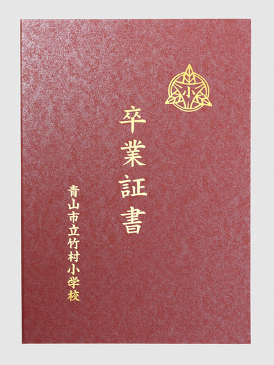 Certificate file High quality Japanese paper style A Red01