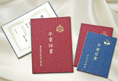 Certificate file High quality Japanese paper style B4 Red01
