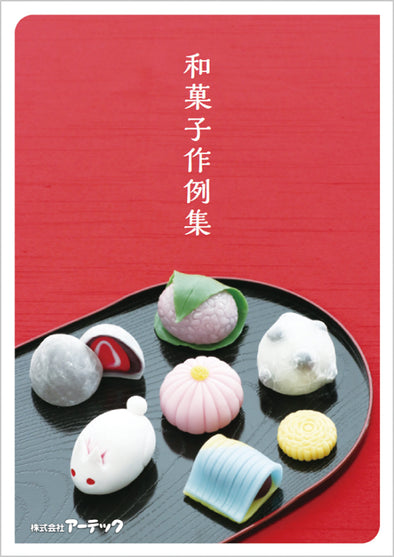 Selene example collection Japanese sweets01