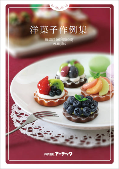 Selene example collection Western sweets01