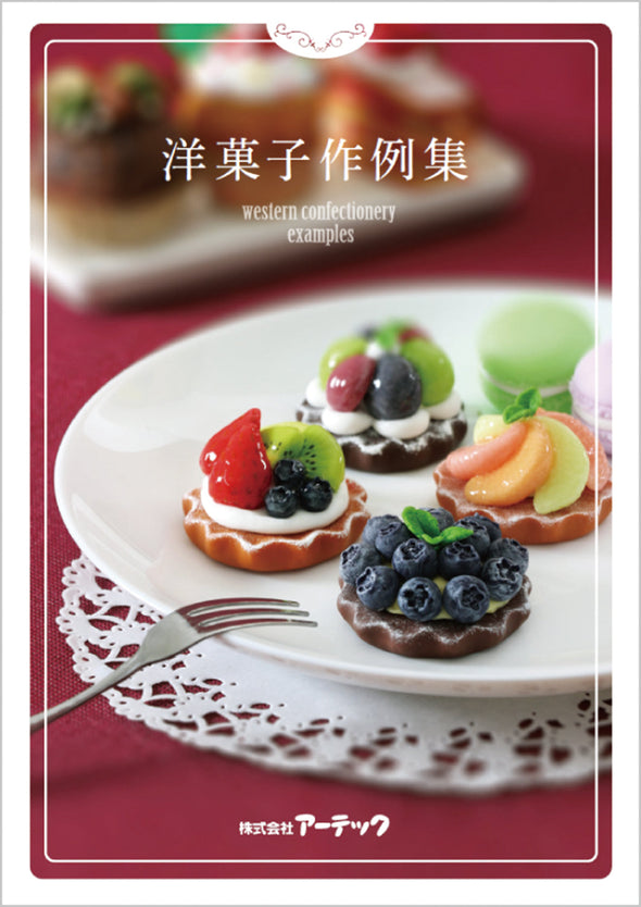 Selene example collection Western sweets01