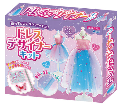 Dress designer kit01