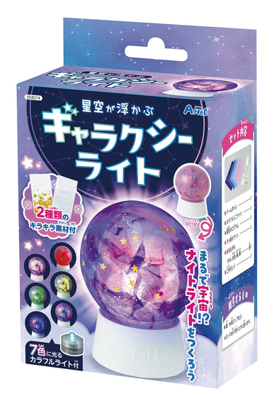 A starry sky appears! Galaxy light01