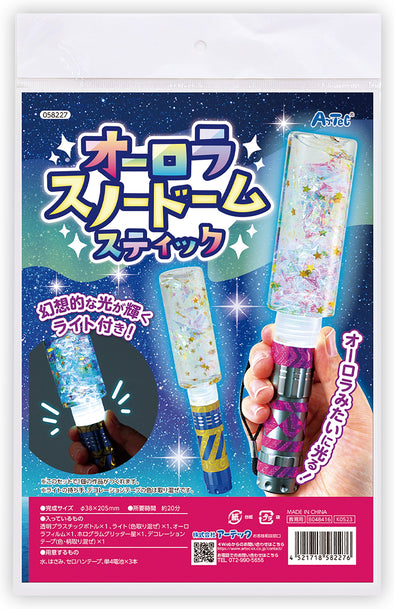 Aurora node stick01