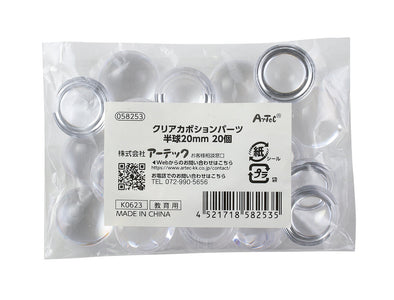 Clear cabochon parts hemisphere 20mm 20 pieces01