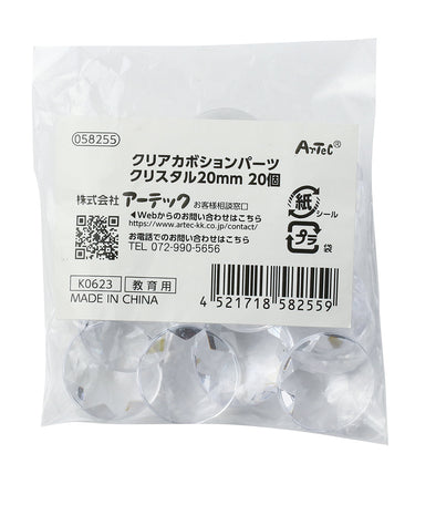 Clear cabochon parts crystal 20mm 20 pieces01