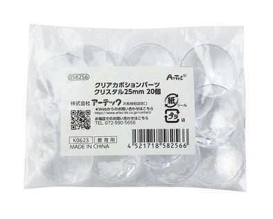 Clear cabochon parts crystal 25mm 20 pieces01