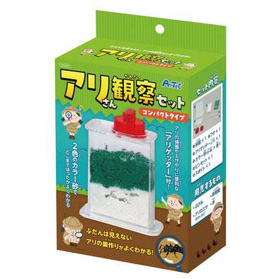 Ant observation set compact type01
