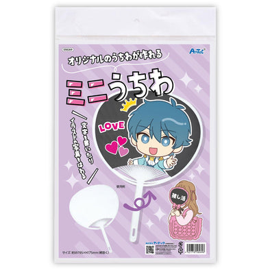 Small fan (with header bag)01