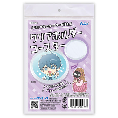 Clear holder coaster01