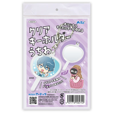 Clear key holder fan01